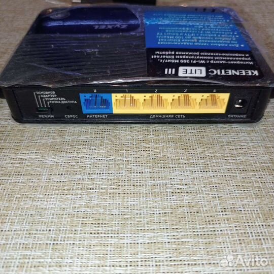 Wifi роутер zyxel keenetic lite 3