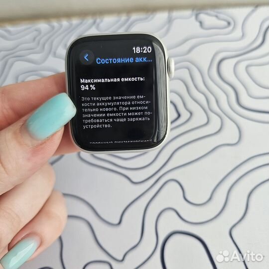 Apple watch series 6 44mm