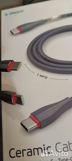 Дата - кабель Type-c - Type-c, 1 метр новый