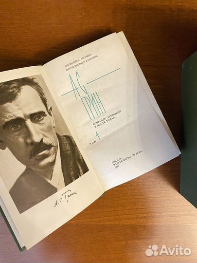 Книги собрание сочинений