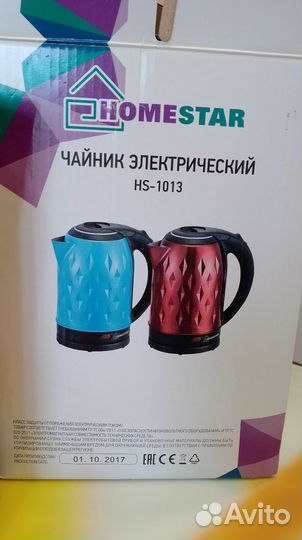 Чайник электрический новый