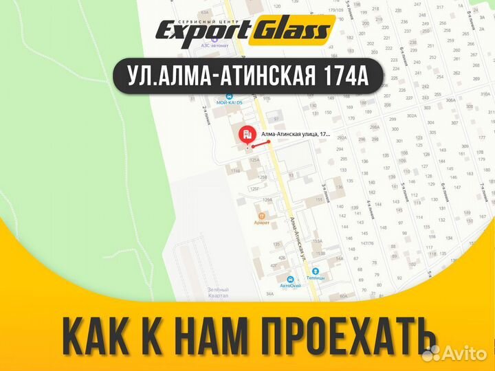 Лобовое стекло BMW X3 E83 (2003-2010)