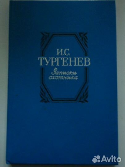 Книги, художественная литература