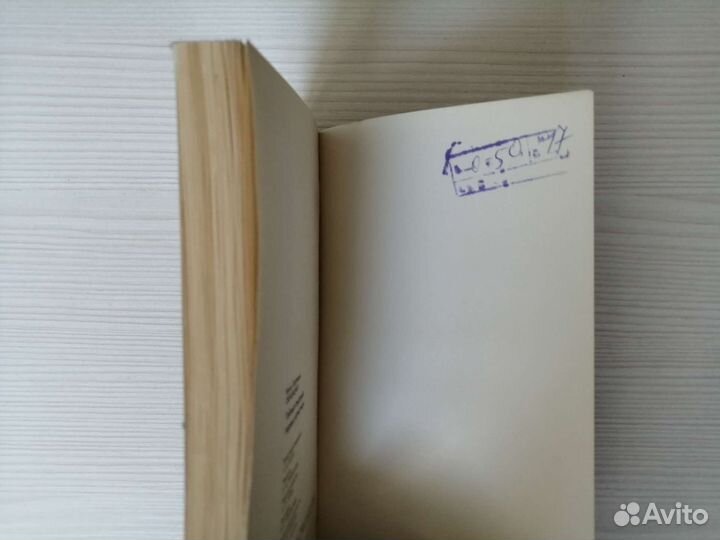 Тайные писания первых христиан / И. Свенцицкая