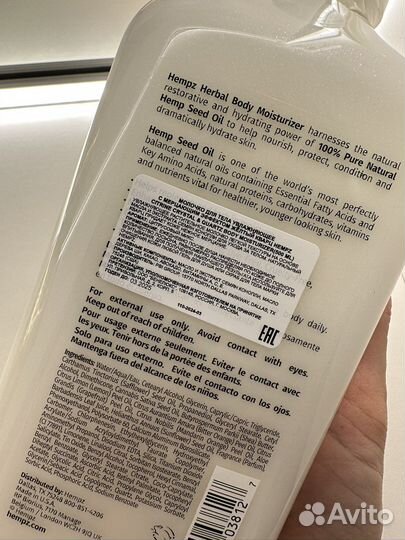 Hempz молочко с мерцающим эффектом желтый кварц