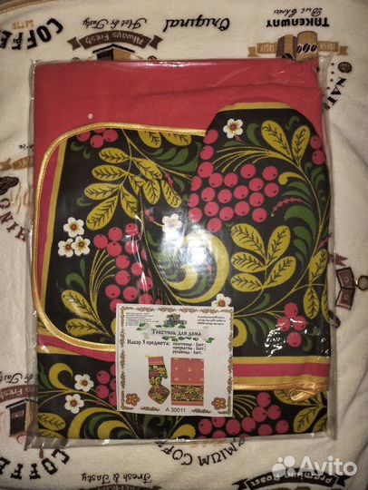 Кухонный текстиль