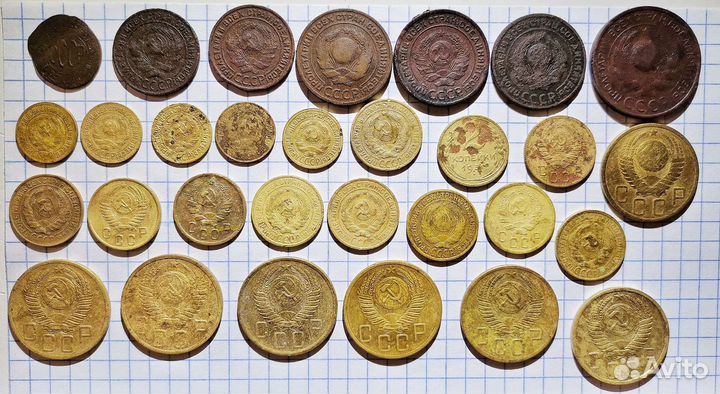 Лот номинлов раннего СССР 1924-1956 (30шт)