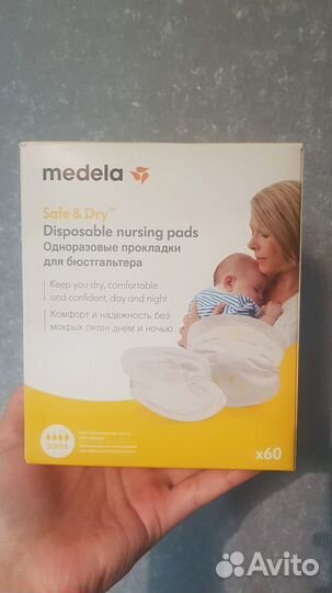 Прокладки для груди medela