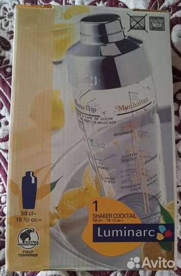 Отличный подарок набор для коктейлей