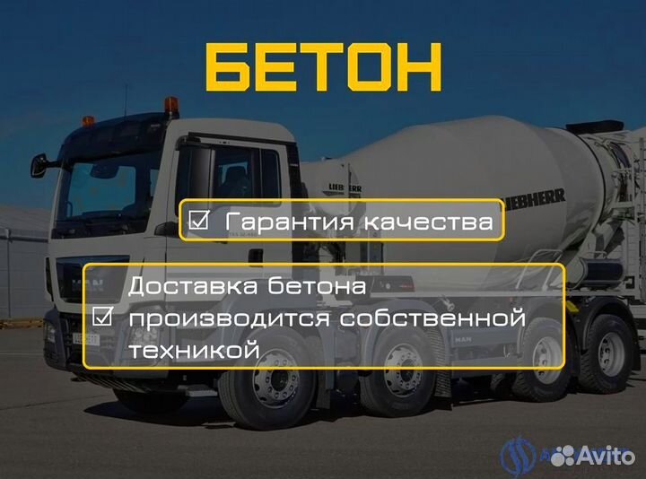 Керамзитобетон