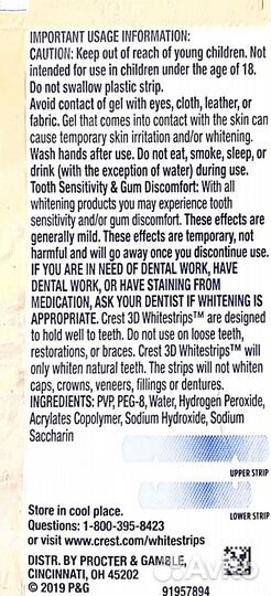 Отбеливающие полоски crest