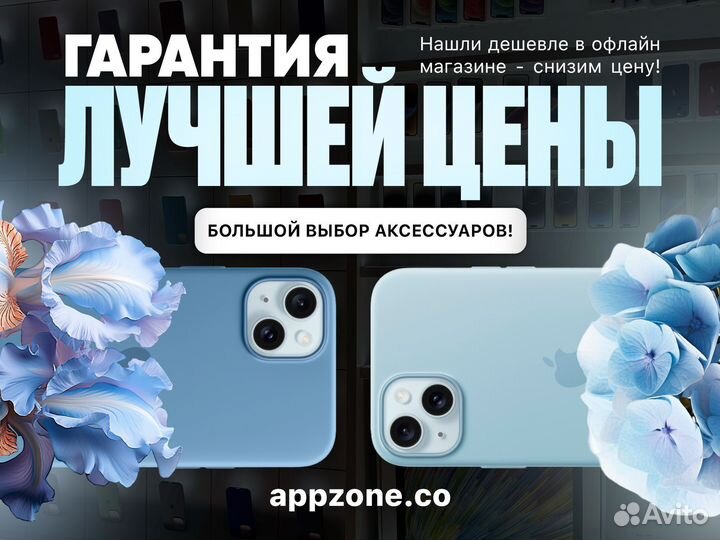 iPhone 15, 128 ГБ