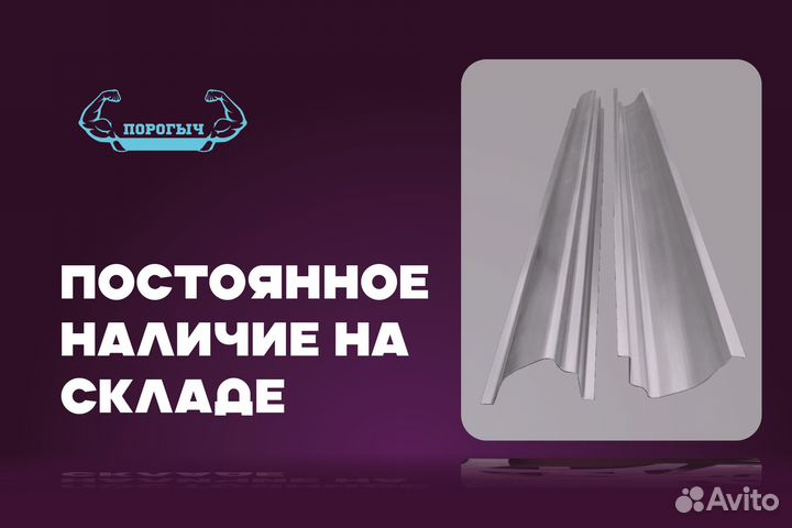 Кузовной порог Fiat Albea правый