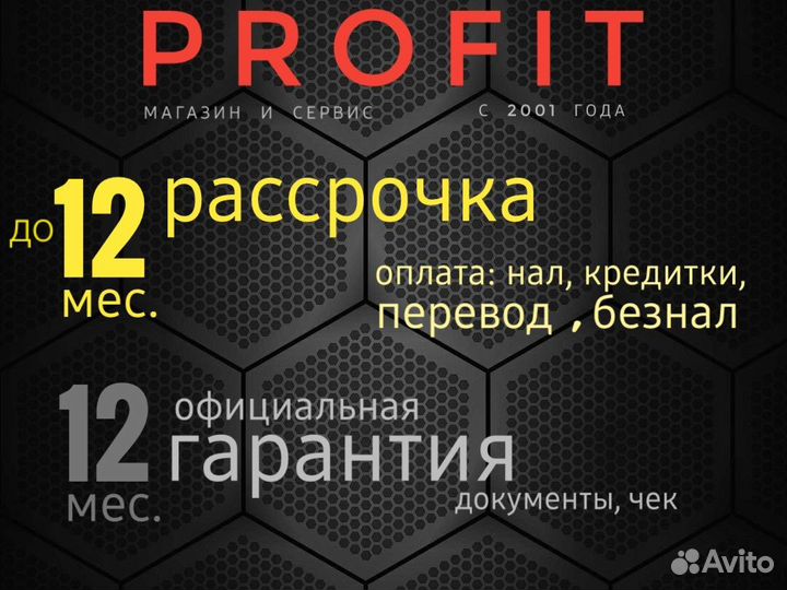 Ноутбук Lenovo Быстрый