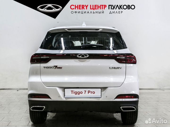 Chery Tiggo 7 Pro 1.5 CVT, 2023