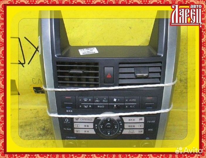 Блок управления климатконтроля Nissan Teana