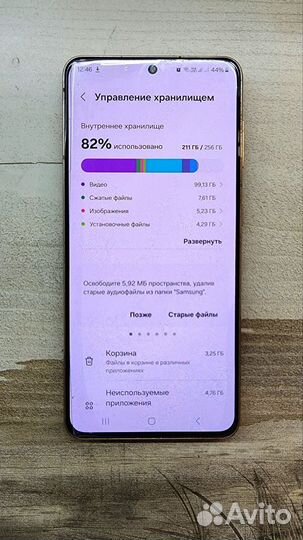 Samsung Galaxy S21 5G, 8/256 ГБ