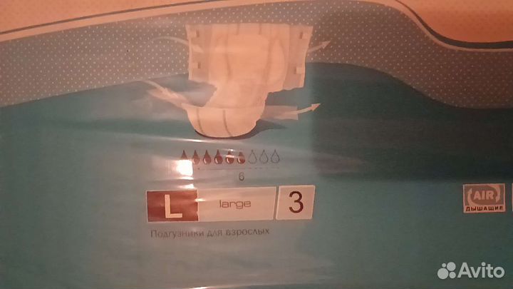 Памперсы для взрослых 3 размер
