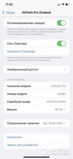 Беспроводные наушники apple airpods pro