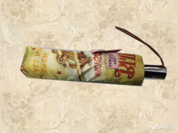 Зонт Sponsa женский 8106