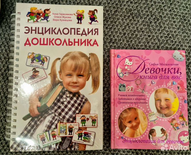 Детские книги новые