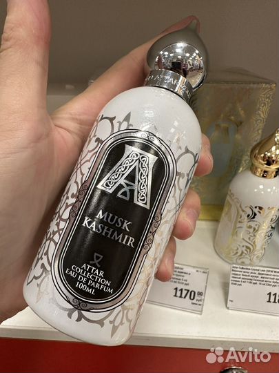 Attar Collection Musk Kashmir