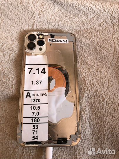 iPhone 12 про макс