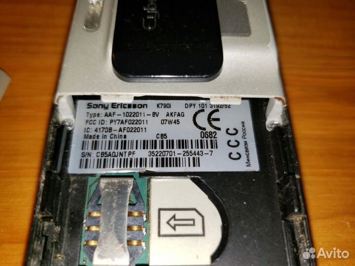 Sony Ericsson K790i