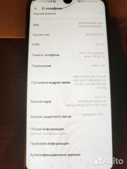 HONOR 8A, 2/32 ГБ