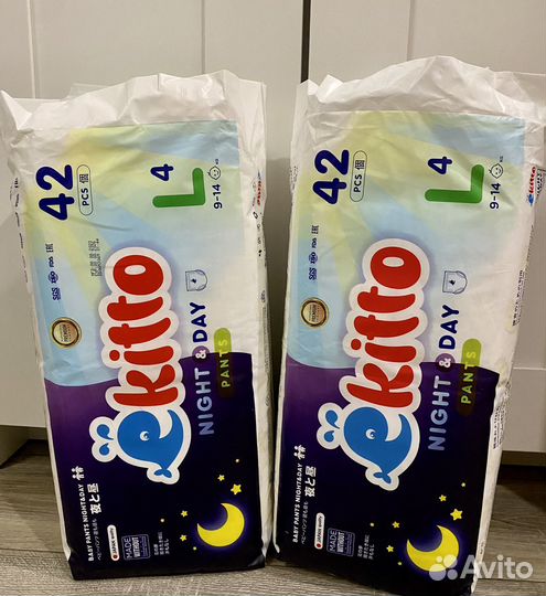 Подгузники и трусики разные все размеры