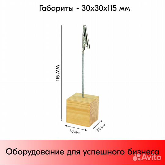 Ценникодержатель + ценник D100 голуб +маркер зелён