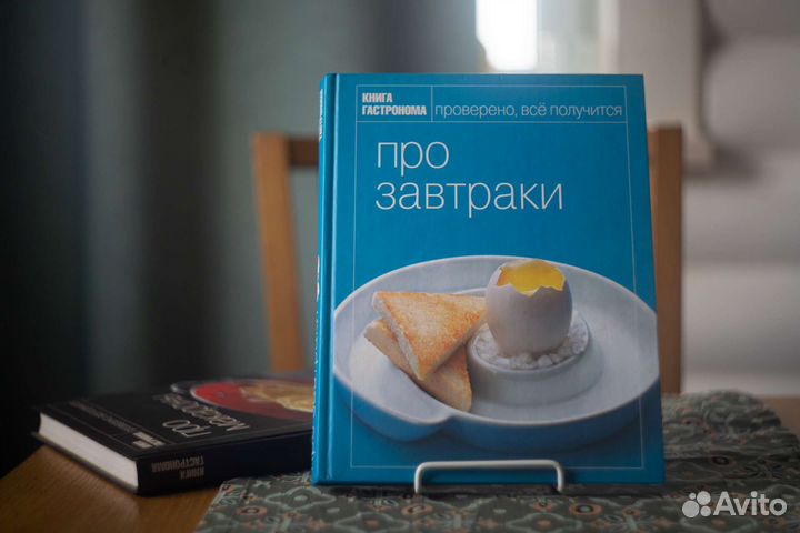 Кулинарные книги