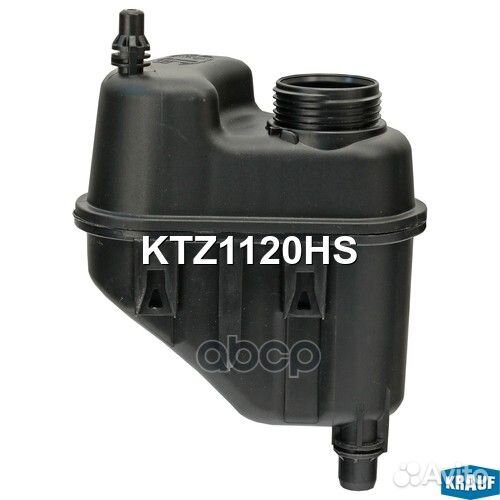 KTZ1120HS krauf Бачок расширительный KTZ1120HS