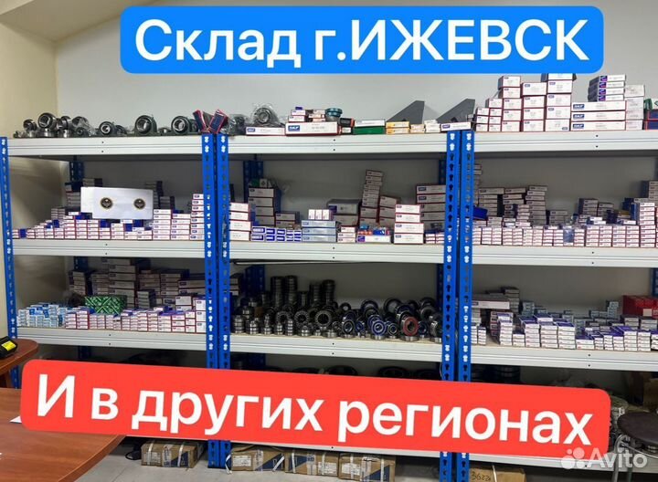 Подшипники роликовые однорядные цилиндрические