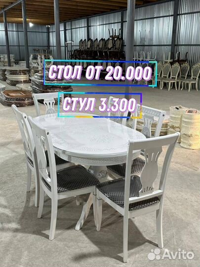 Столы и стулья новые