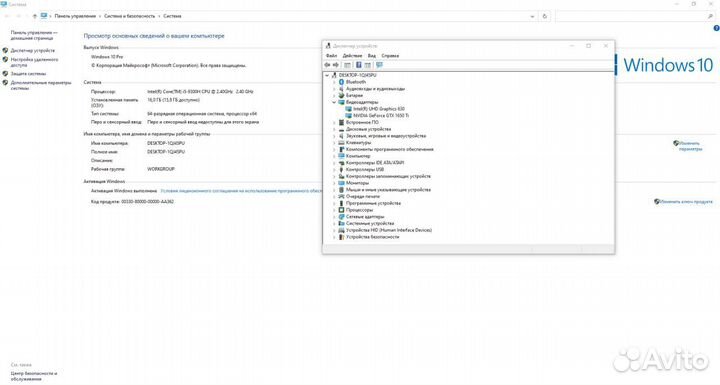 Ноутбук MSI GF75 katana