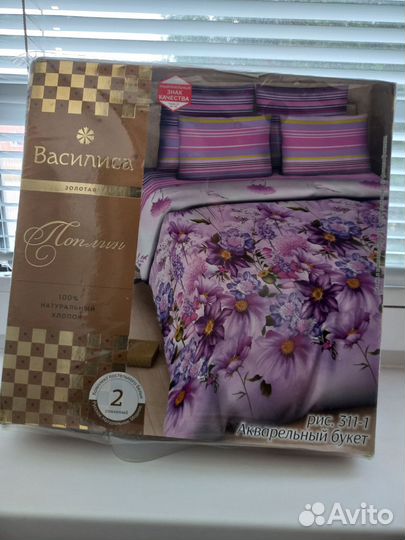 Постельное белье новое