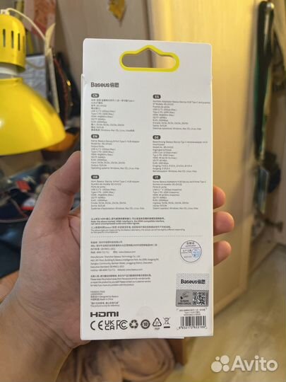 USB hub Baseus 8-in-1