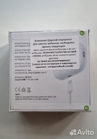 Наушники apple airpods pro 2