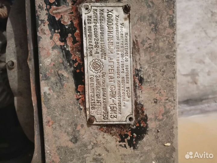 Электродвигатель 380