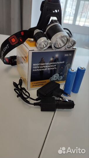 Налобный фонарь аккумуляторный