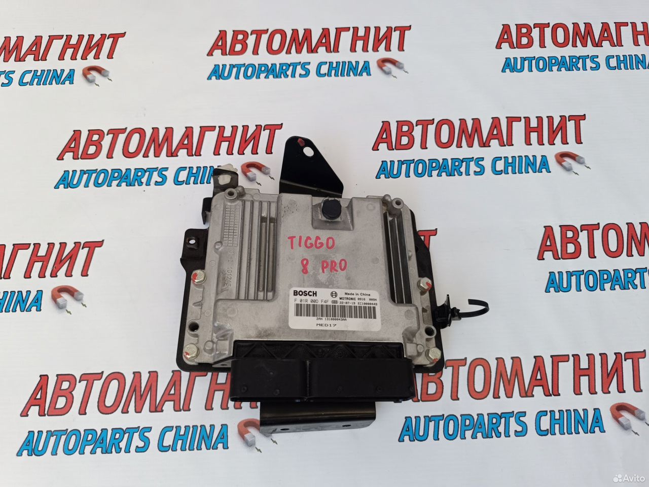 Блок управления двигателем Chery Tiggo 8 pro max