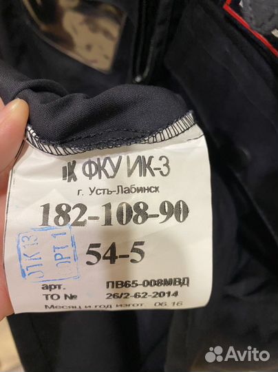 Полицейская форма ппс 54/5