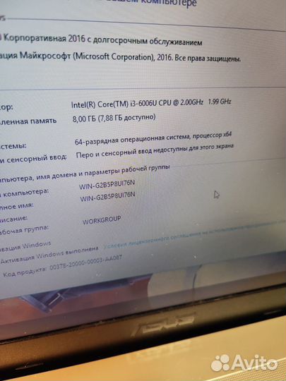 Игровой/15'6/8озу/SSD256/i3-6006u/MX110 2g