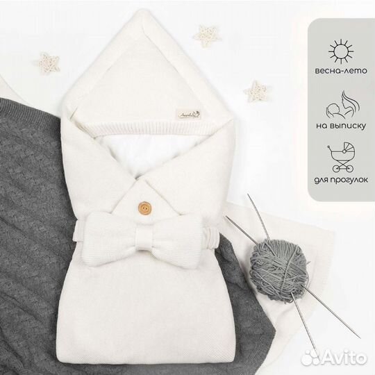 Теплый конверт плед на выписку осень