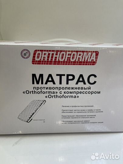 Противопролежневый матрас orthoforma М-0007