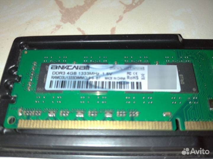 Новая память для Amd ddr3 4gb Ankowall 1333 мгц