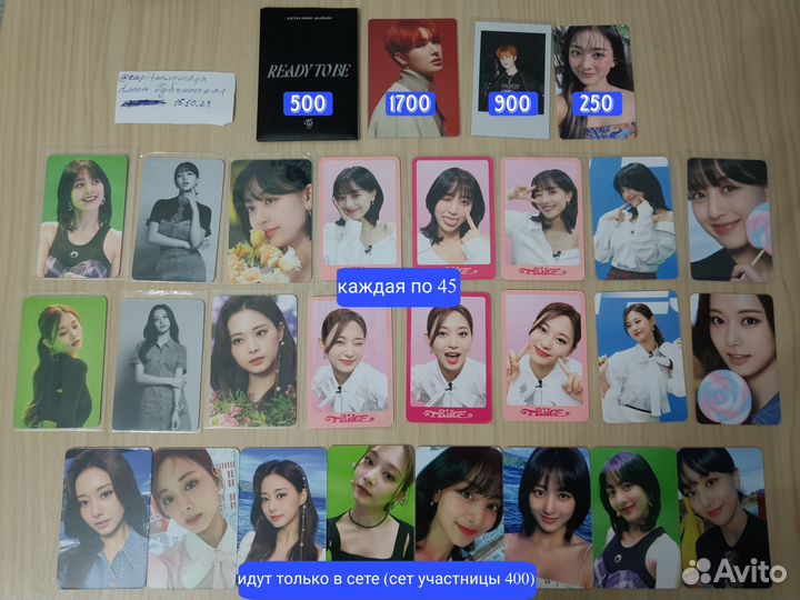 Карты Stray kids, Twice, Ateez