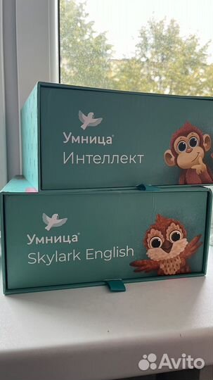 Набор умница