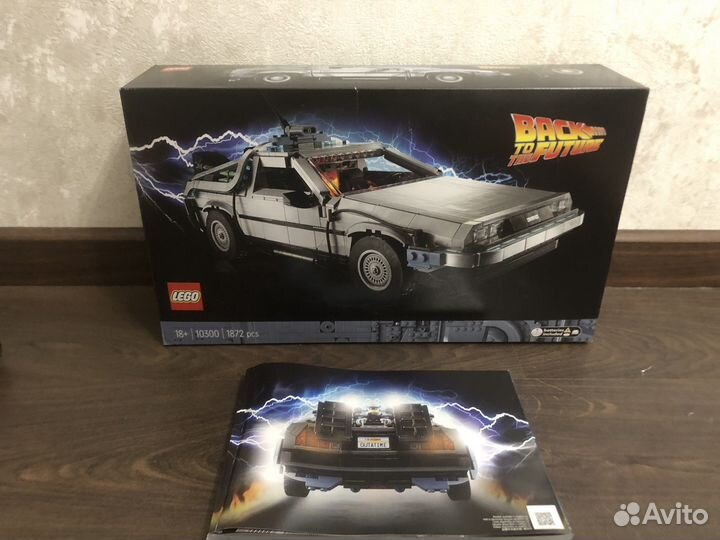 Lego Delorean